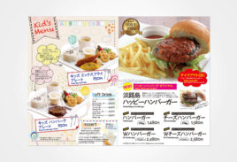 happyhamburger-menu